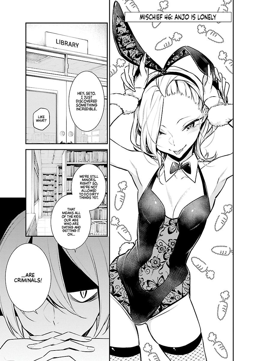 Read Anjo the Mischievous Gal Manga Online