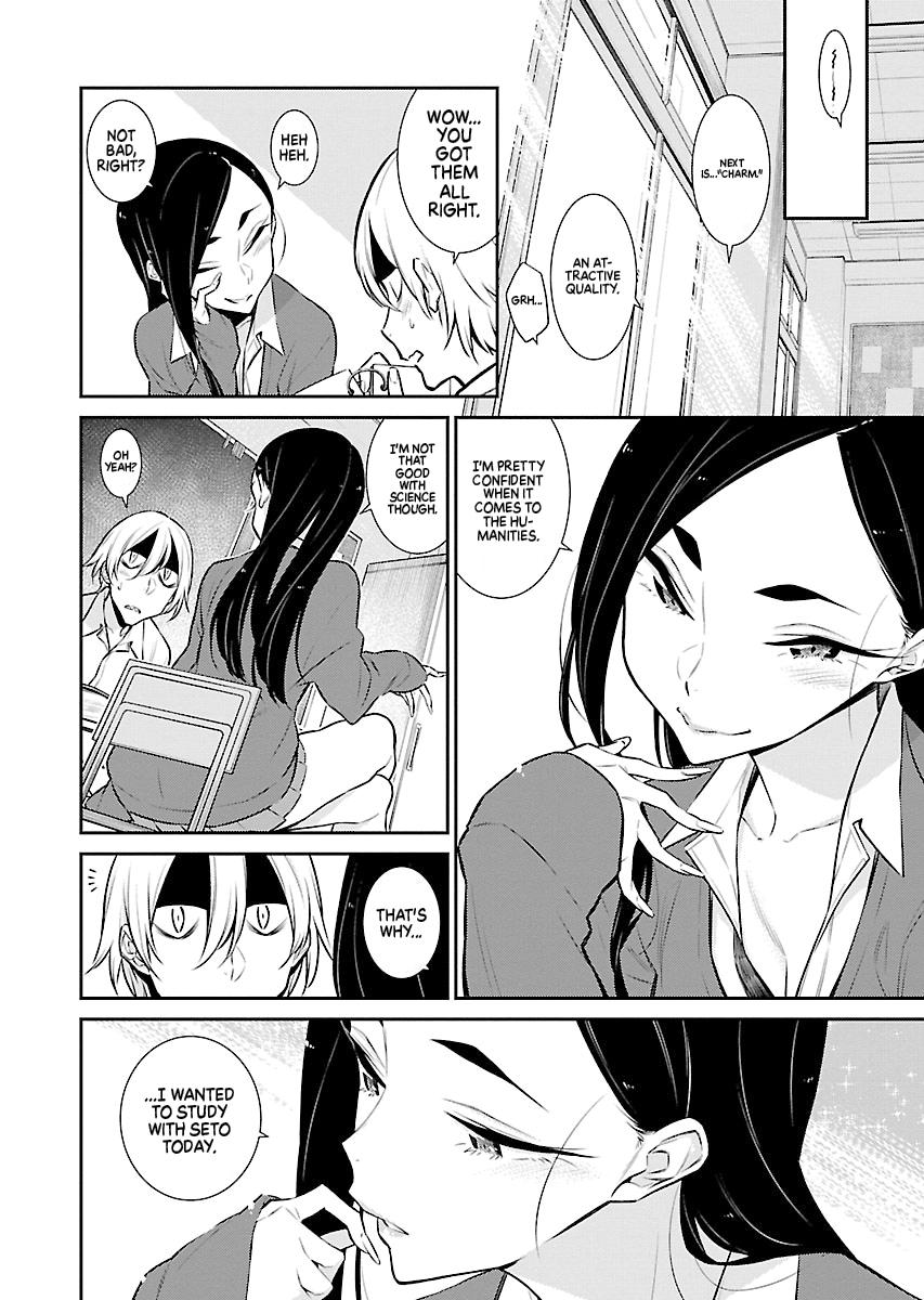 Read Anjo the Mischievous Gal Manga Online