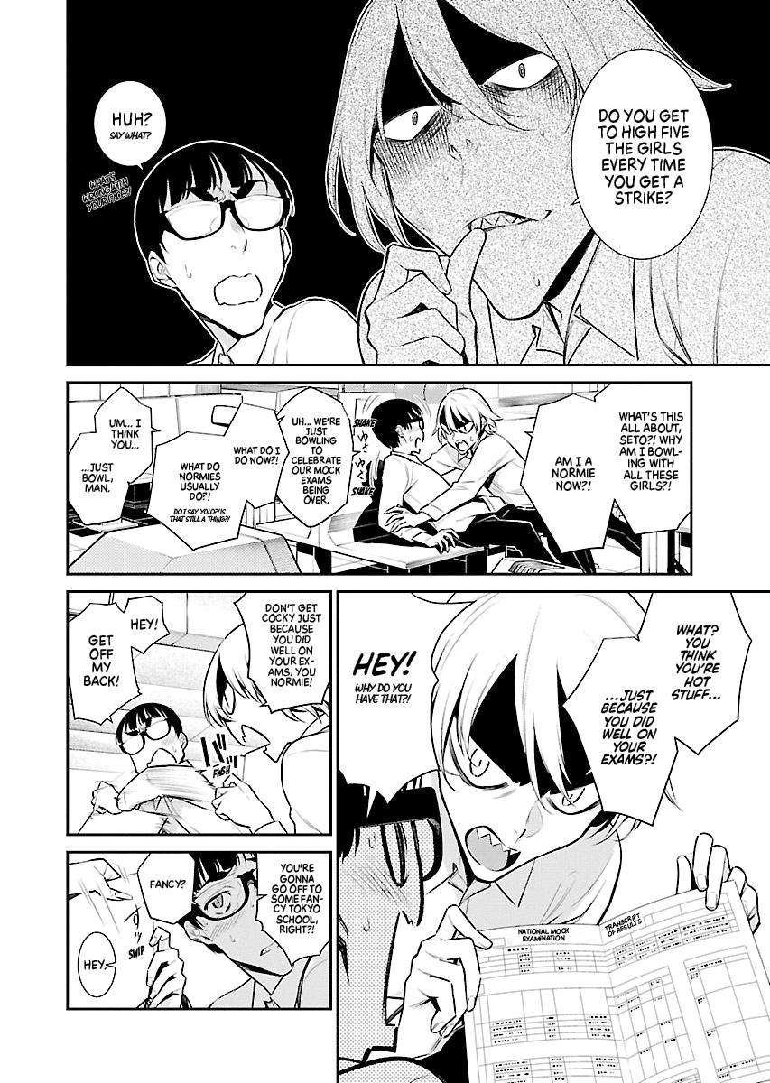 Read Anjo the Mischievous Gal Manga Online