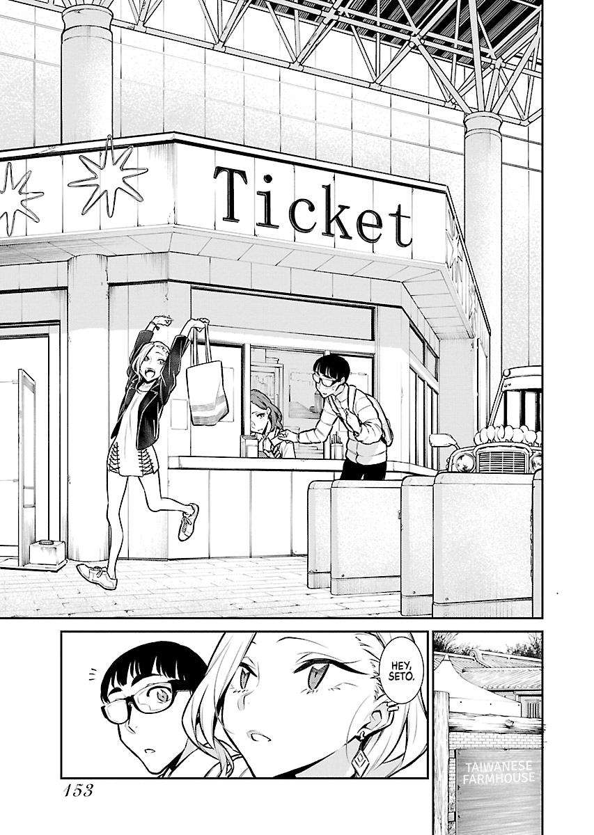 Read Anjo the Mischievous Gal Manga Online
