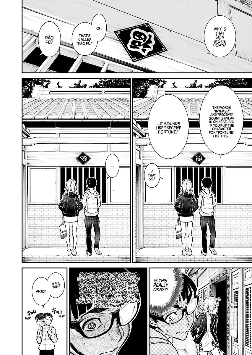 Read Anjo the Mischievous Gal Manga Online