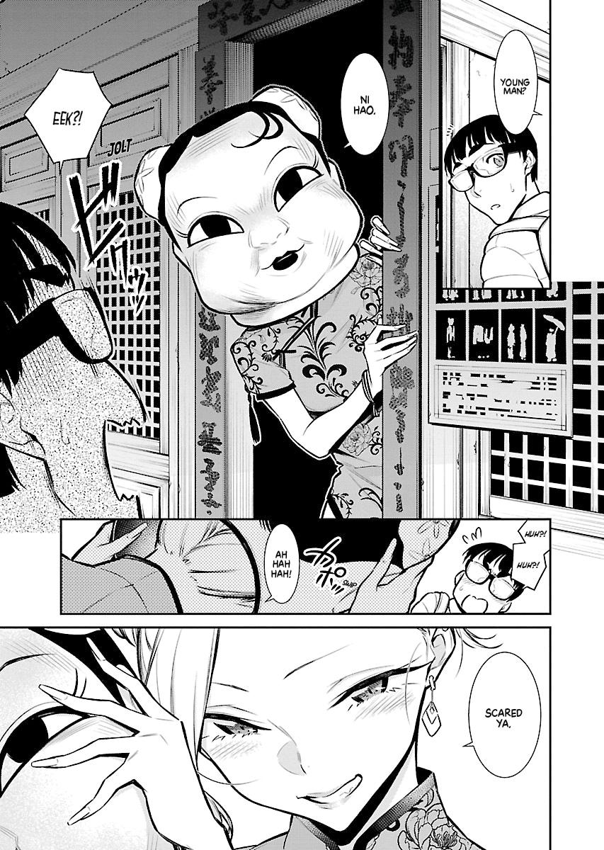 Read Anjo the Mischievous Gal Manga Online