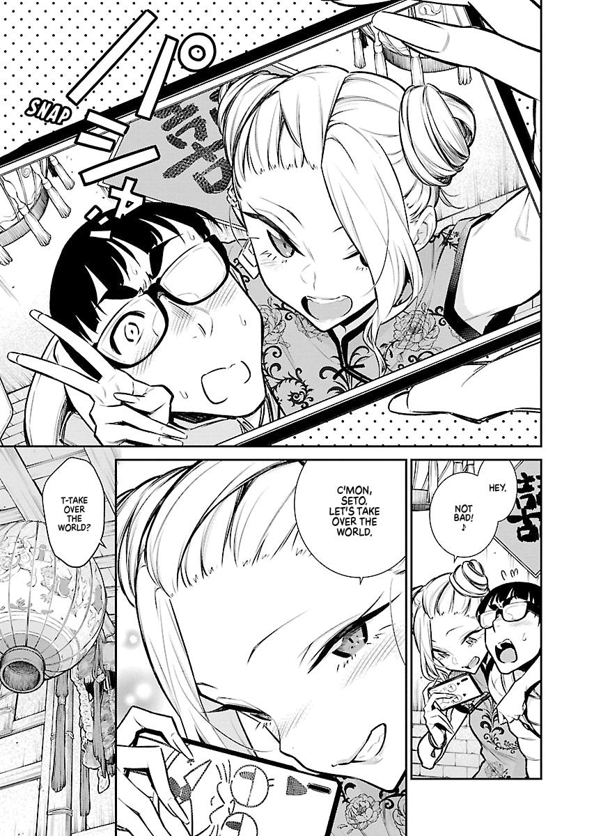 Read Anjo the Mischievous Gal Manga Online