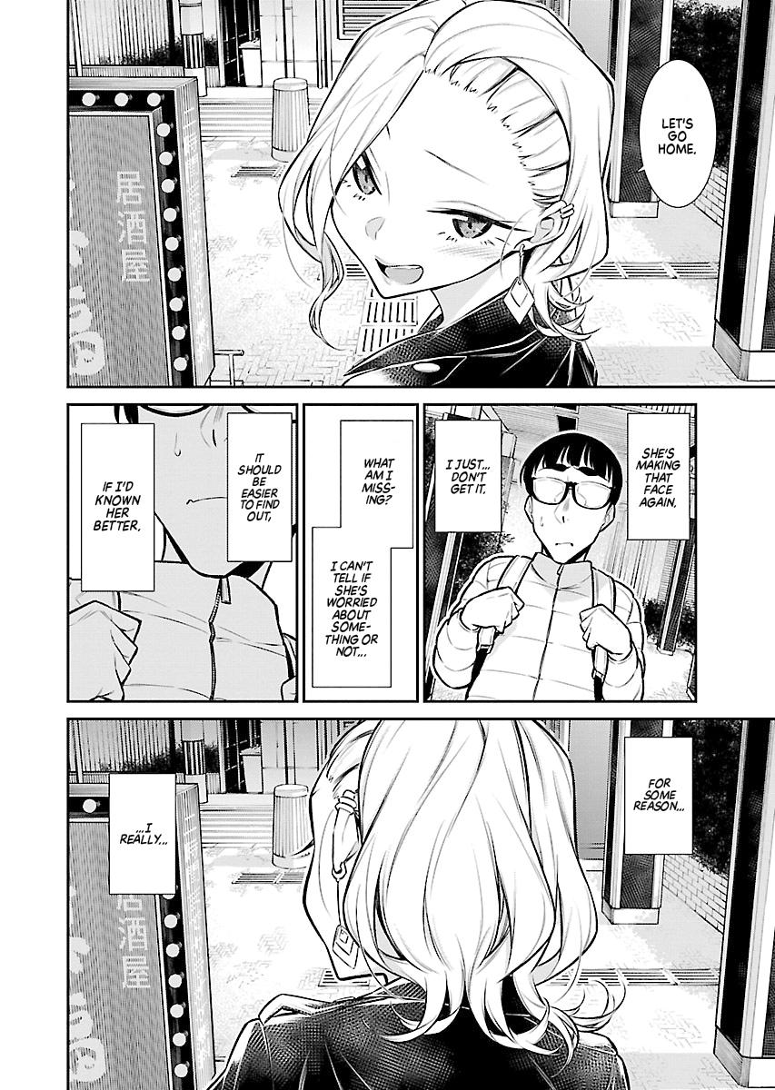 Read Anjo the Mischievous Gal Manga Online