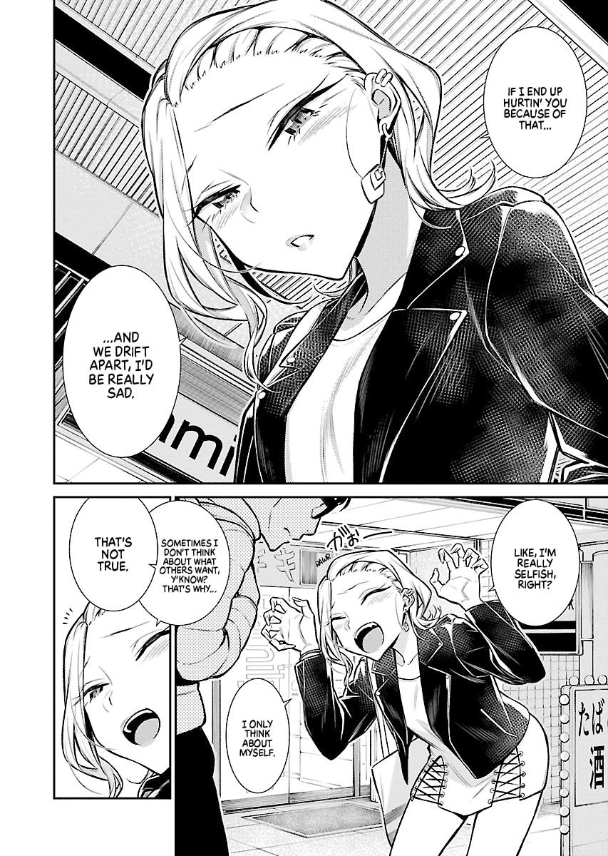Read Anjo the Mischievous Gal Manga Online