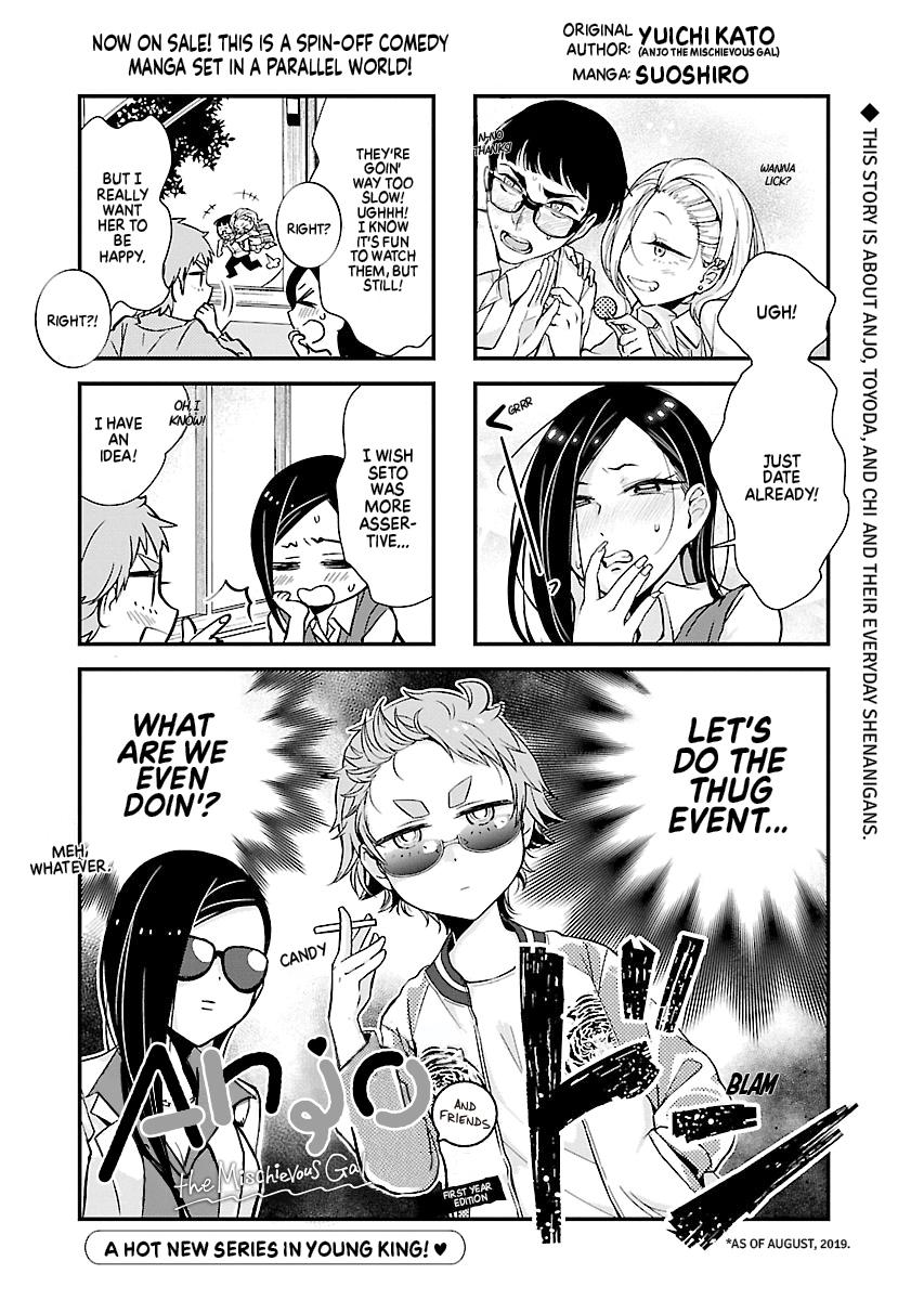 Read Anjo the Mischievous Gal Manga Online