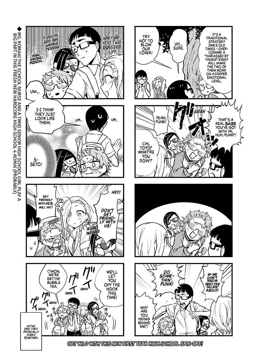 Read Anjo the Mischievous Gal Manga Online