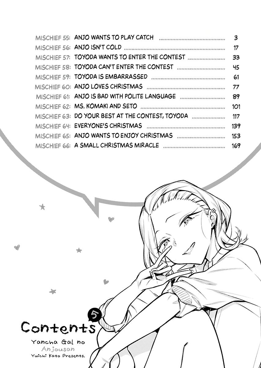 Read Anjo the Mischievous Gal Manga Online