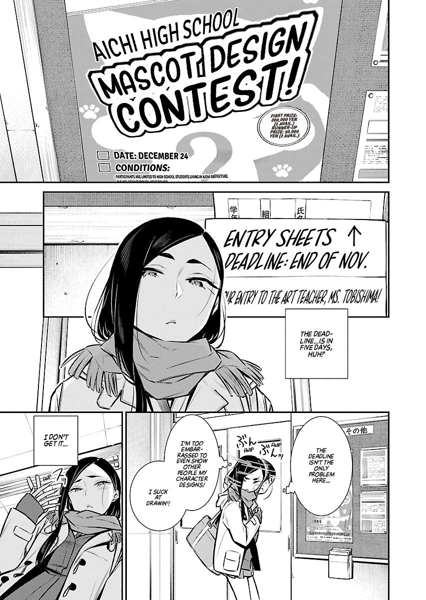 Read Anjo the Mischievous Gal Manga Online