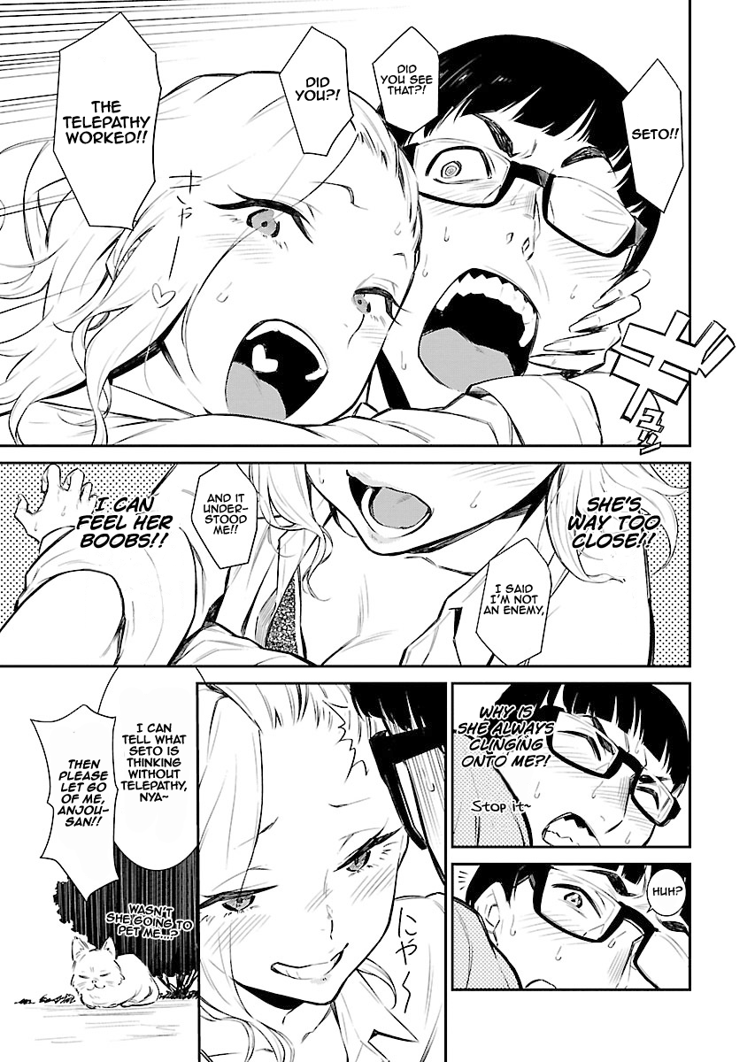 Read Anjo the Mischievous Gal Manga Online