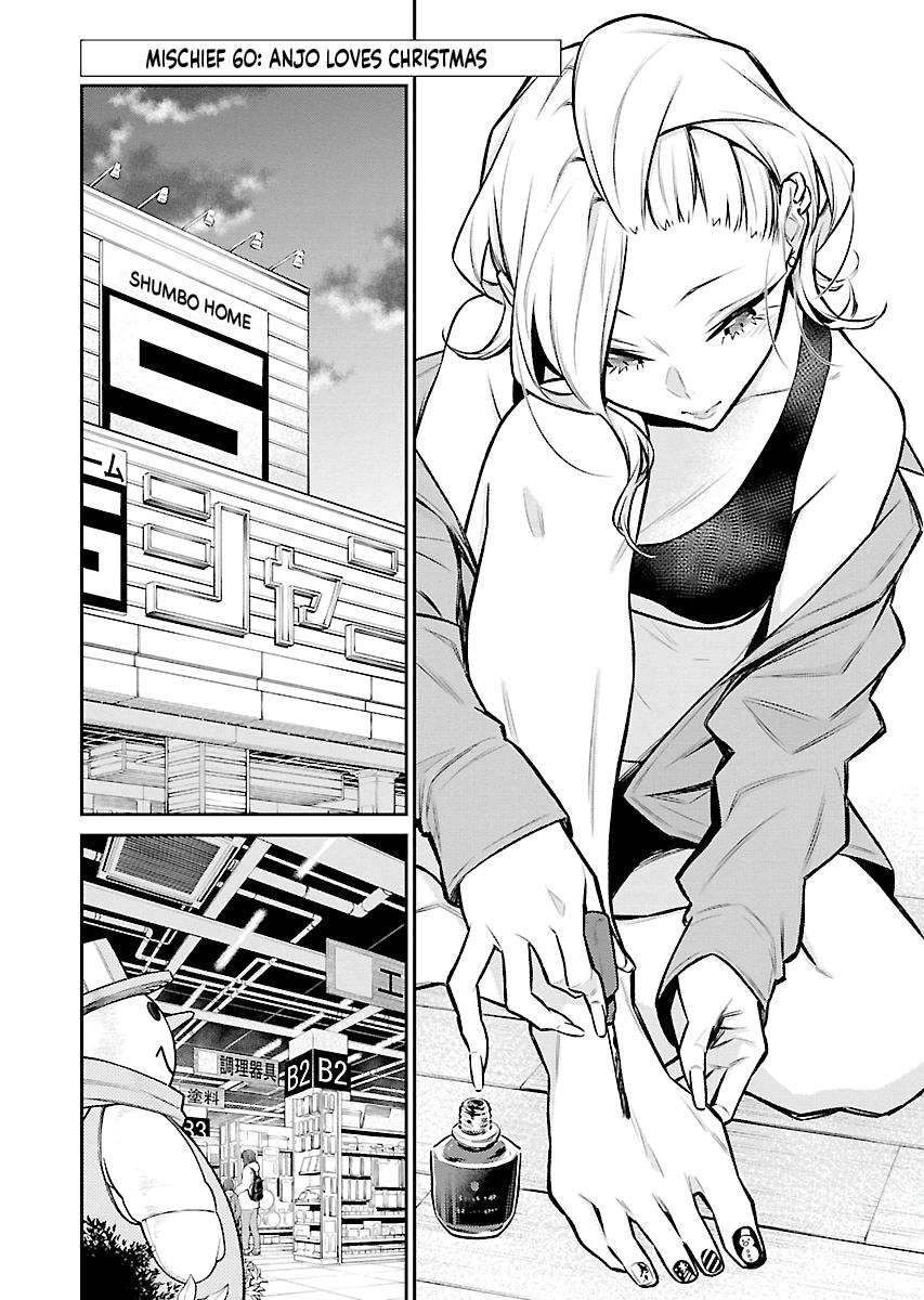Read Anjo the Mischievous Gal Manga Online