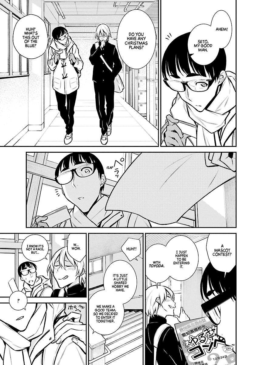 Read Anjo the Mischievous Gal Manga Online