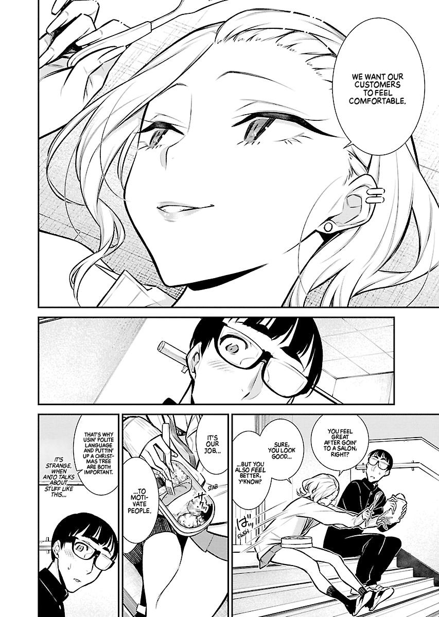 Read Anjo the Mischievous Gal Manga Online