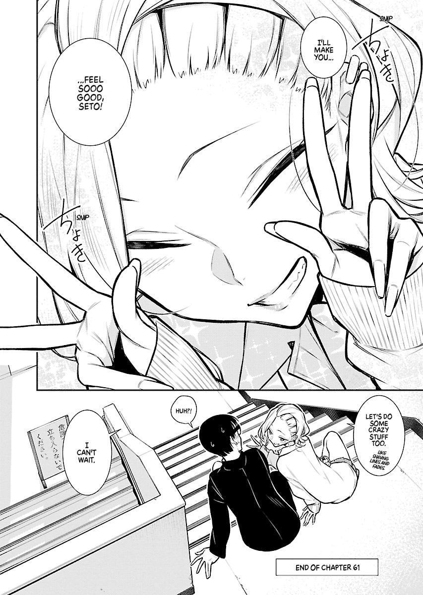 Read Anjo the Mischievous Gal Manga Online