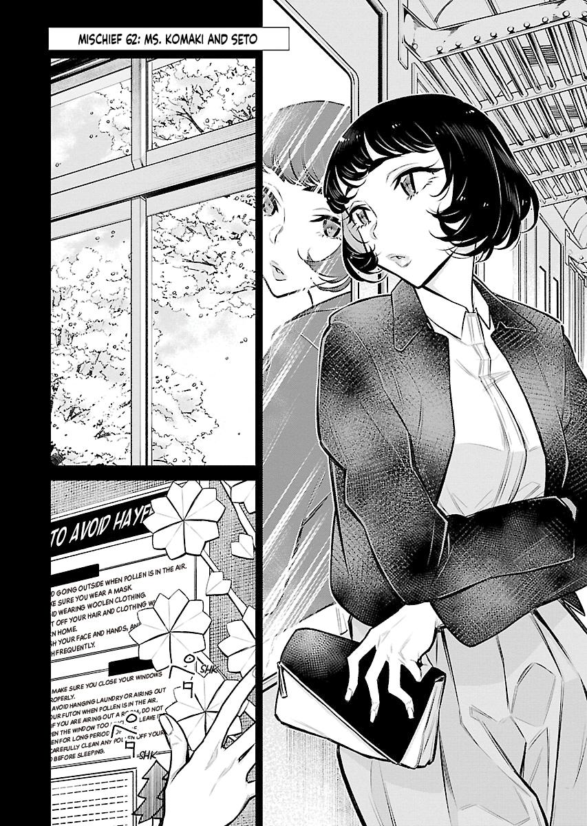Read Anjo the Mischievous Gal Manga Online