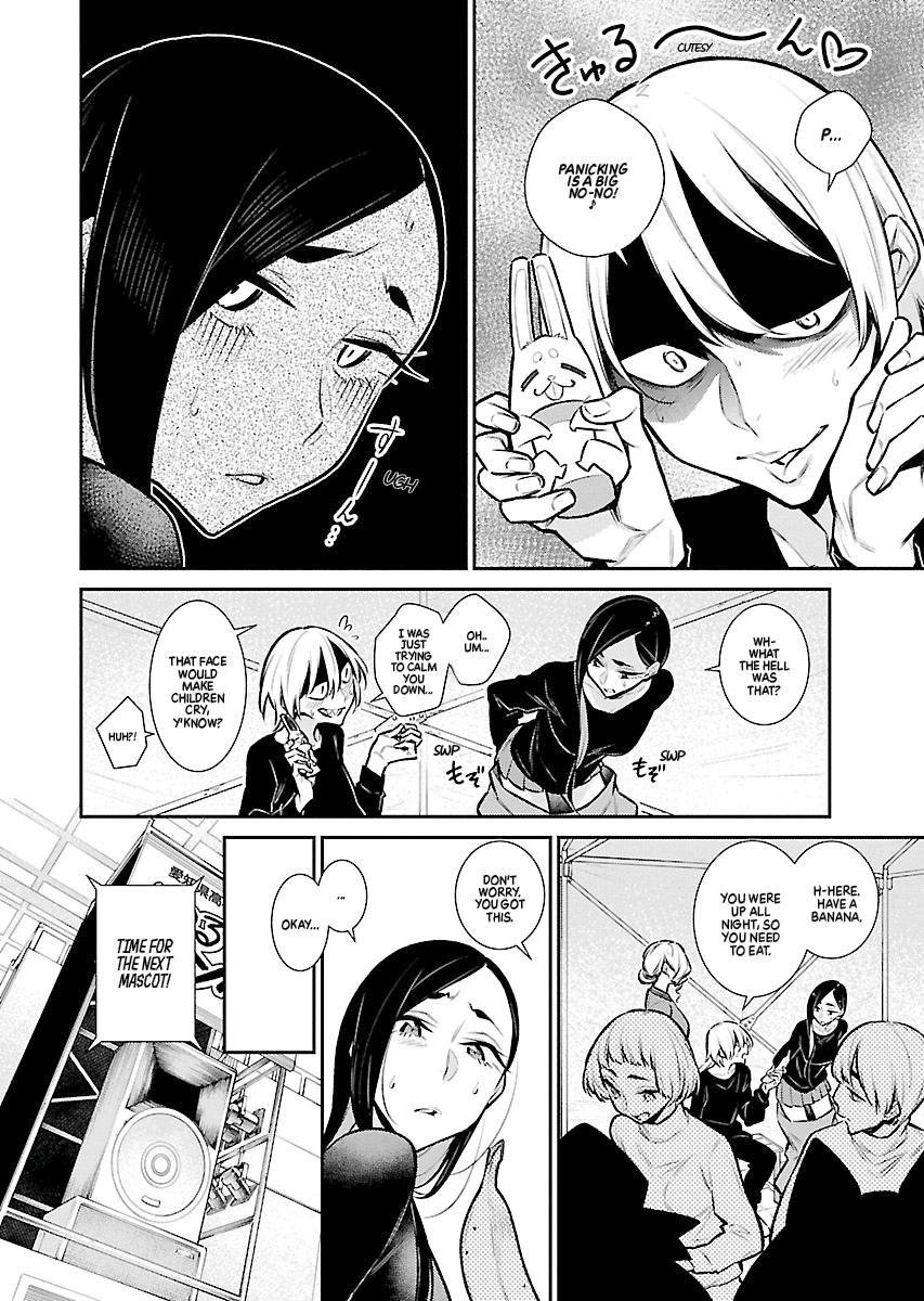 Read Anjo the Mischievous Gal Manga Online