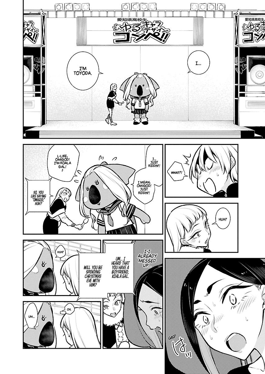 Read Anjo the Mischievous Gal Manga Online