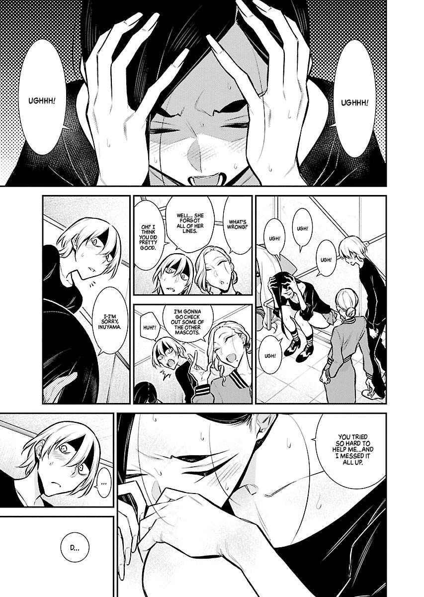 Read Anjo the Mischievous Gal Manga Online