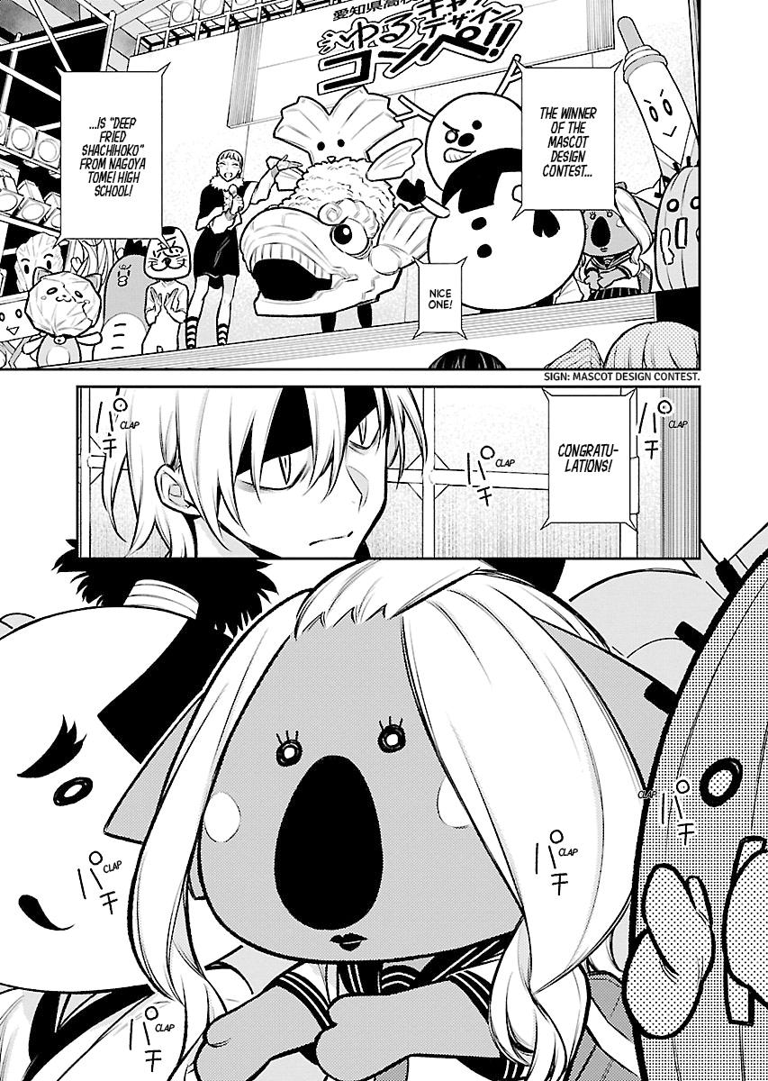 Read Anjo the Mischievous Gal Manga Online