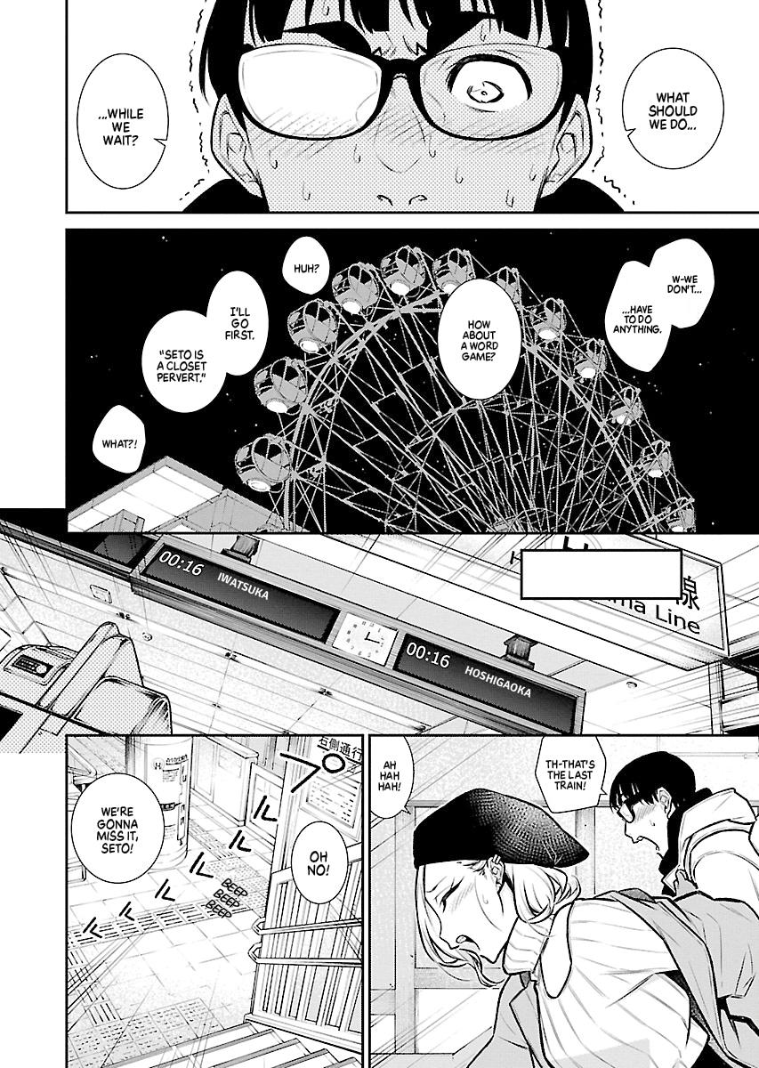 Read Anjo the Mischievous Gal Manga Online