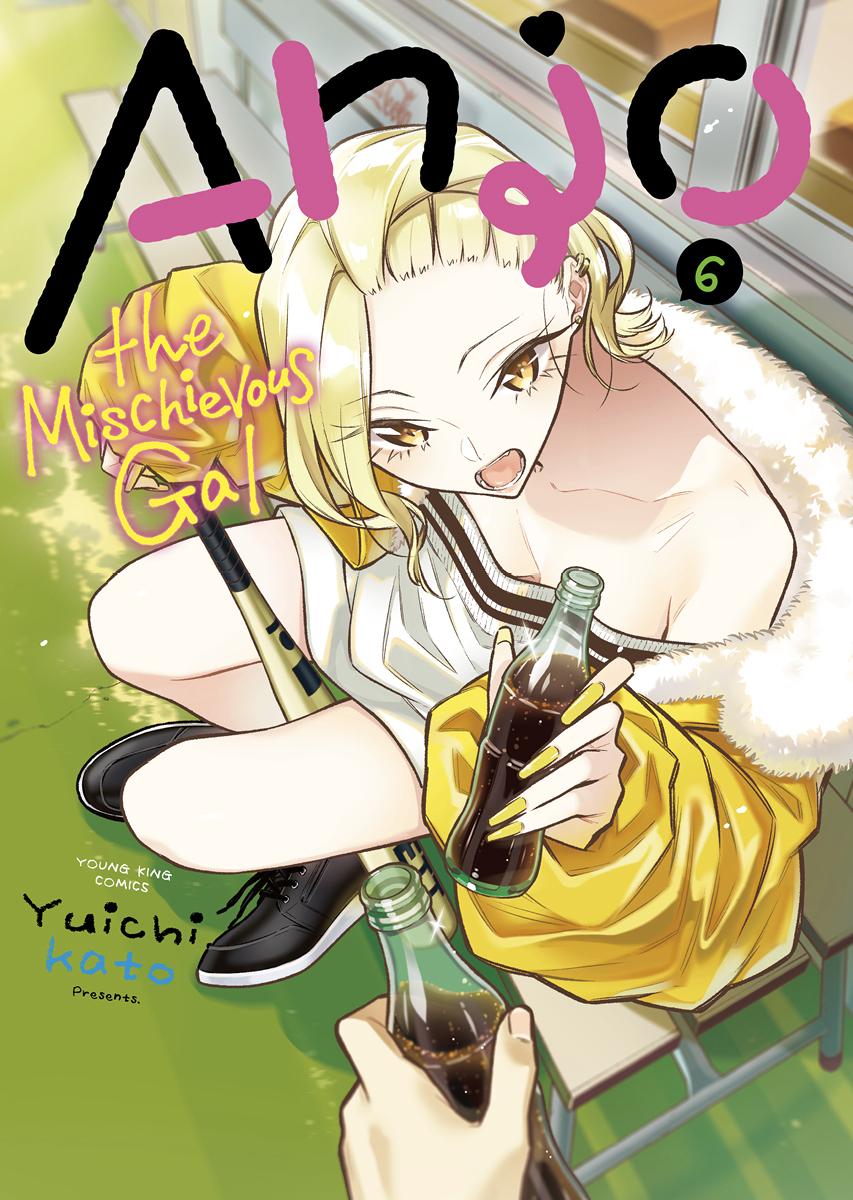 Read Anjo the Mischievous Gal Manga Online