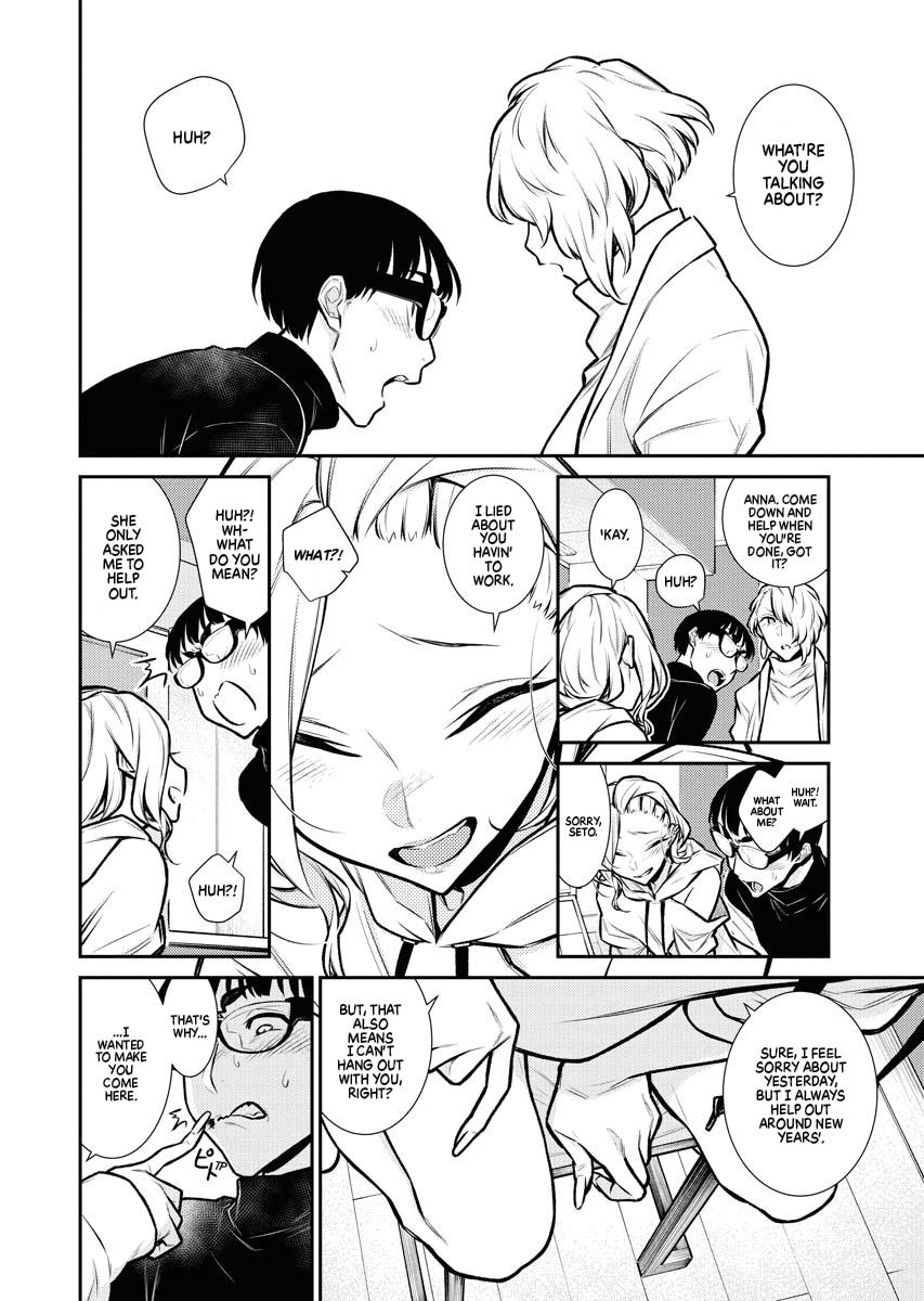 Read Anjo the Mischievous Gal Manga Online