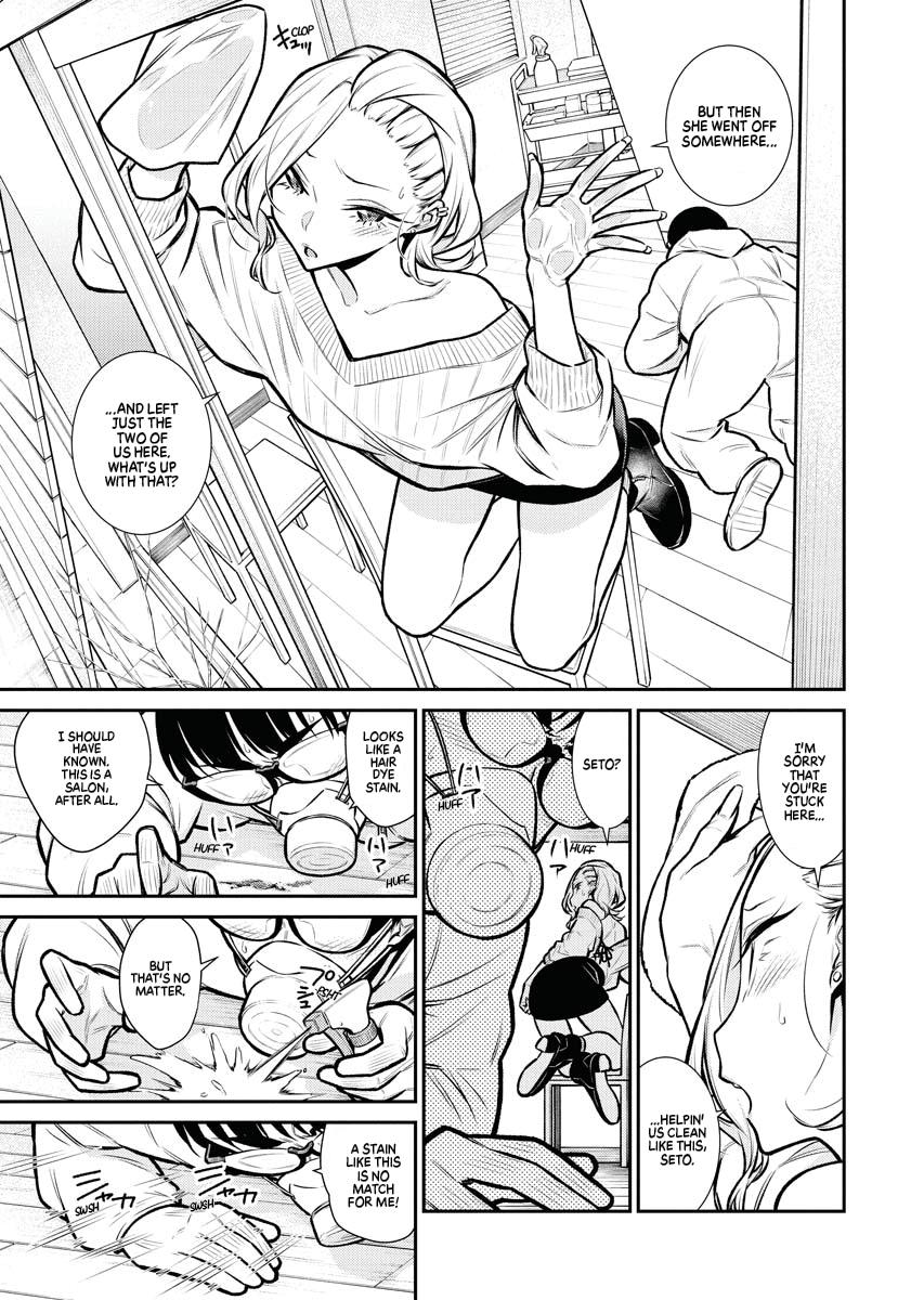 Read Anjo the Mischievous Gal Manga Online