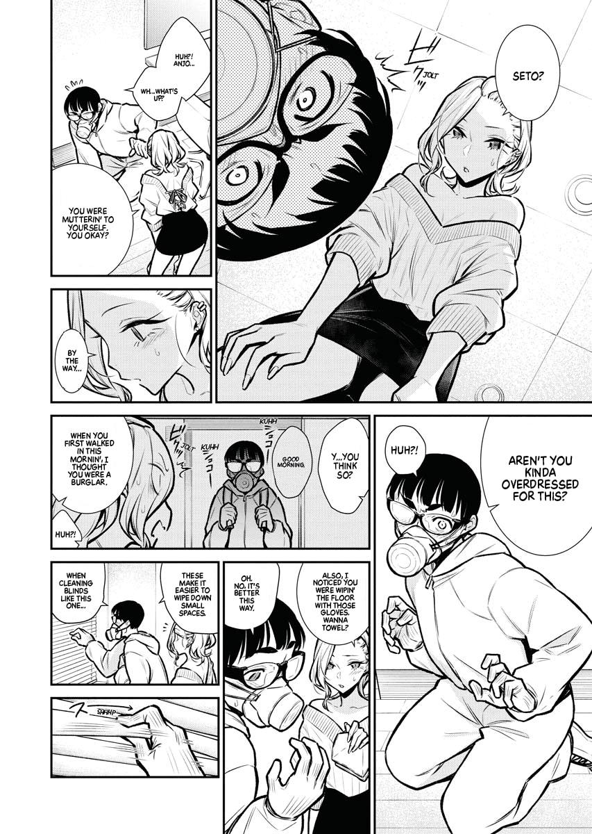 Read Anjo the Mischievous Gal Manga Online