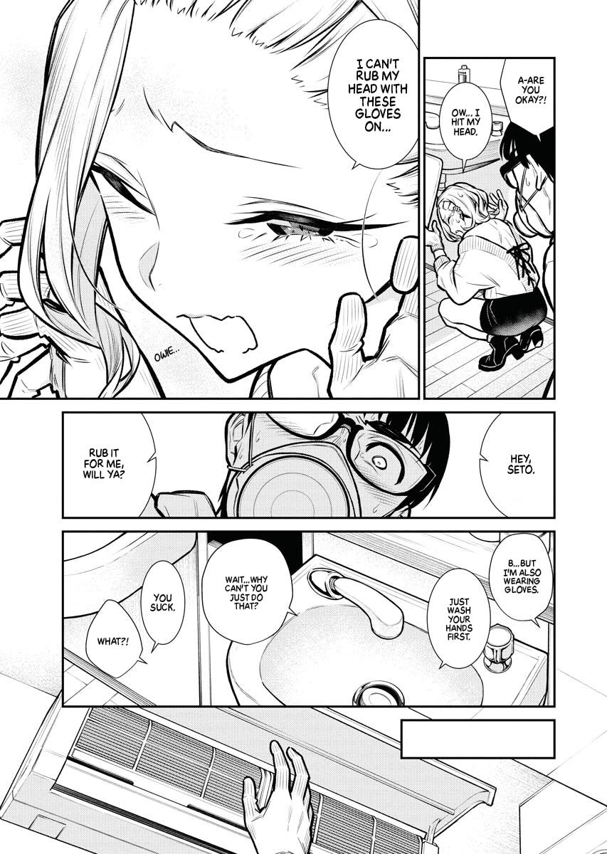Read Anjo the Mischievous Gal Manga Online