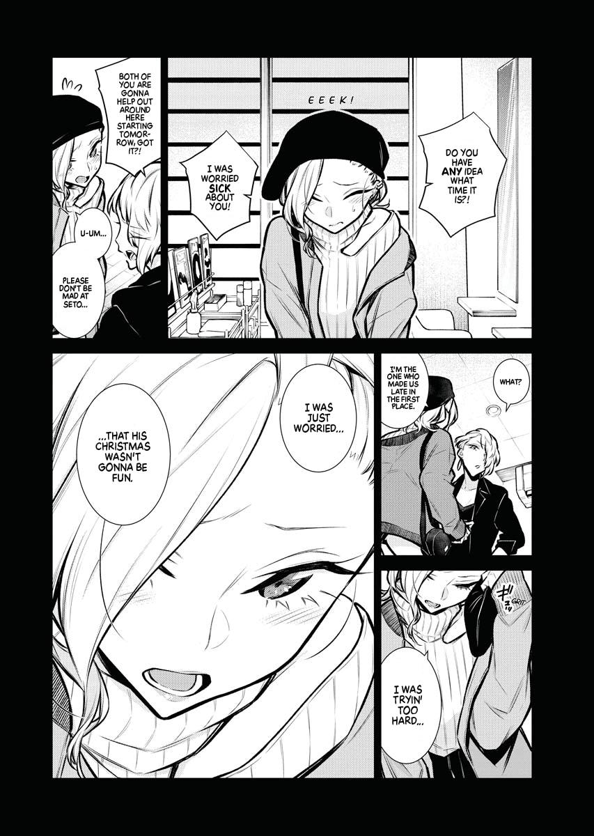 Read Anjo the Mischievous Gal Manga Online