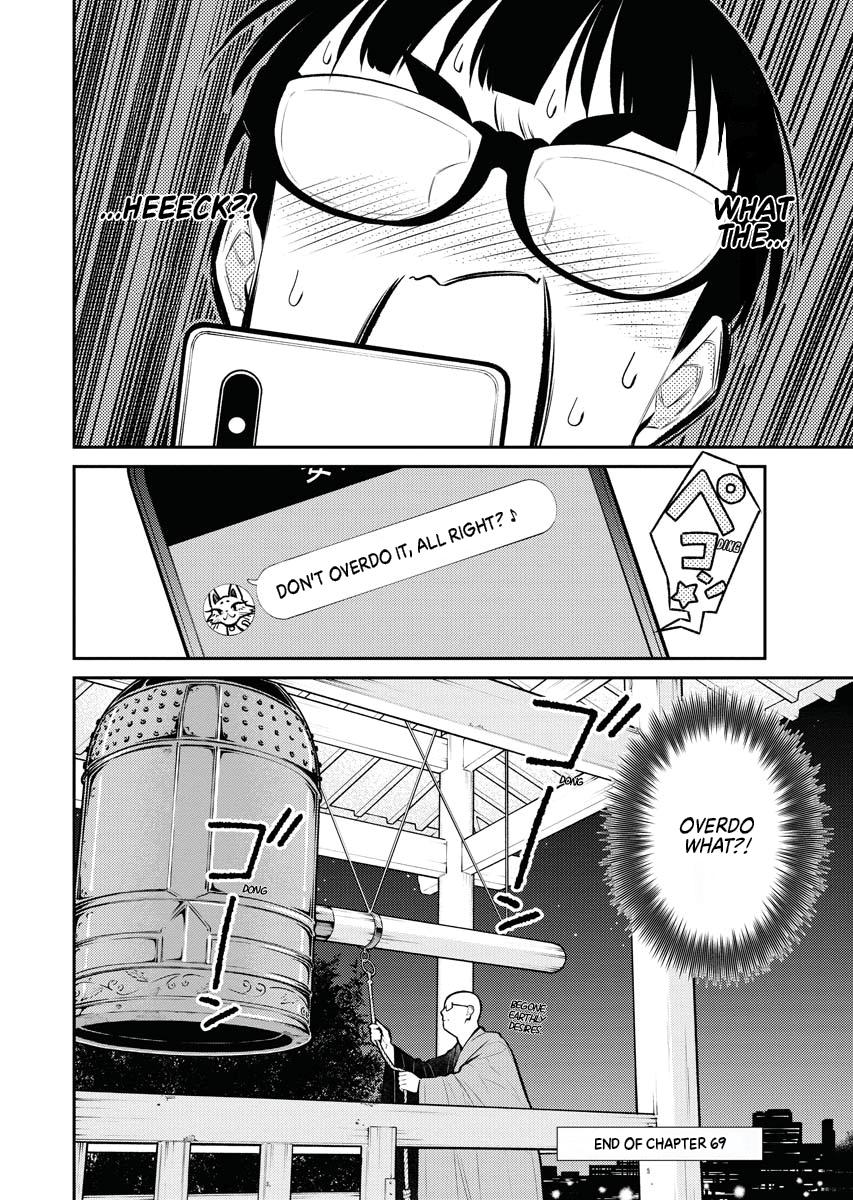Read Anjo the Mischievous Gal Manga Online