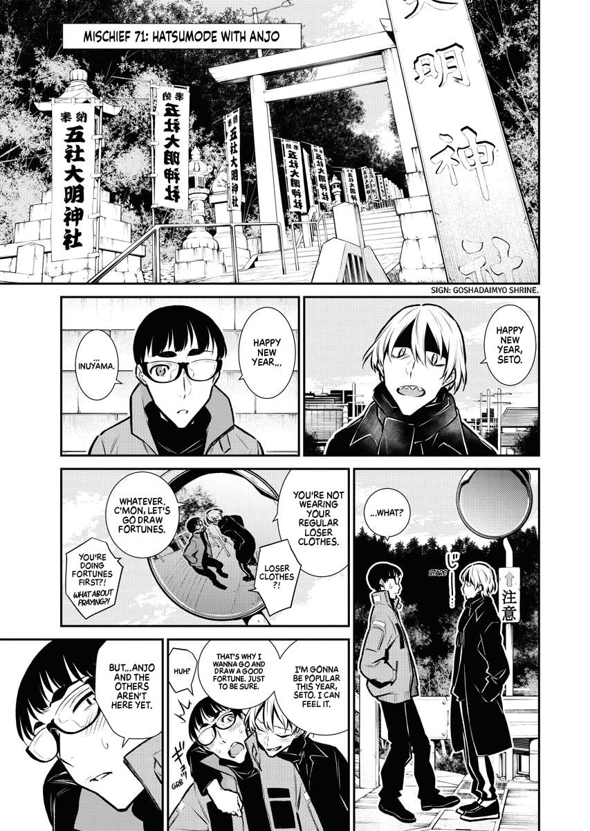 Read Anjo the Mischievous Gal Manga Online