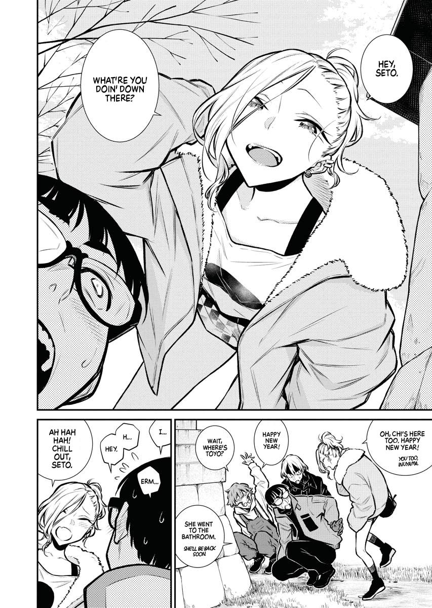 Read Anjo the Mischievous Gal Manga Online