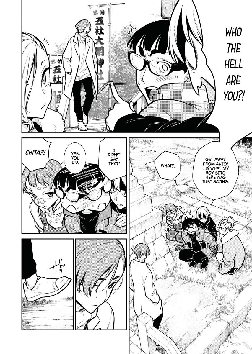 Read Anjo the Mischievous Gal Manga Online