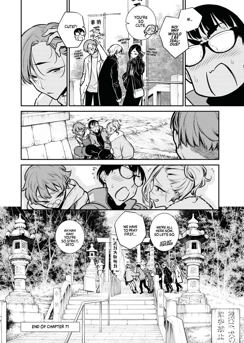 Read Anjo the Mischievous Gal Manga Online