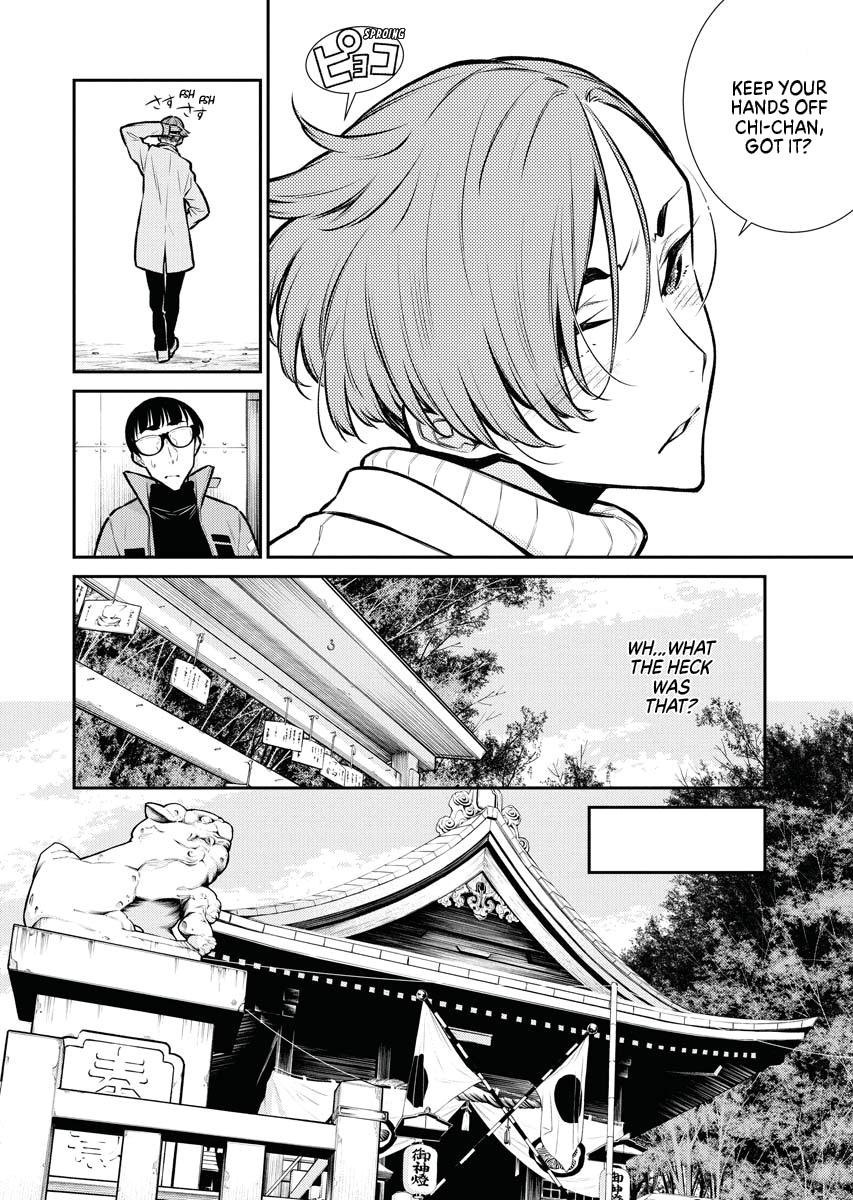 Read Anjo the Mischievous Gal Manga Online