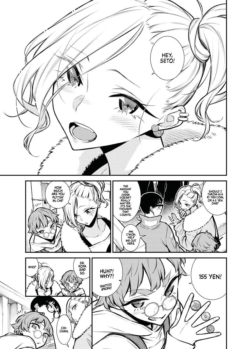 Read Anjo the Mischievous Gal Manga Online