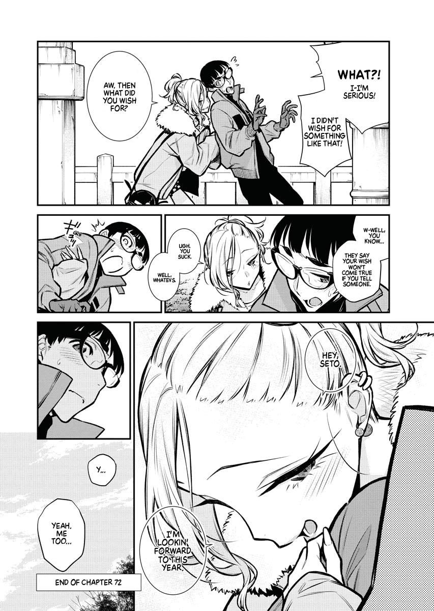 Read Anjo the Mischievous Gal Manga Online
