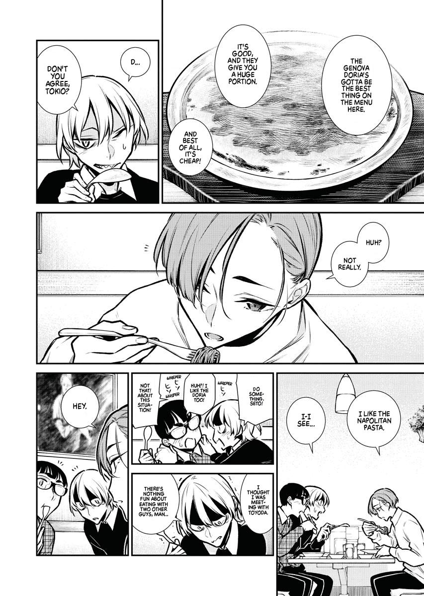 Read Anjo the Mischievous Gal Manga Online