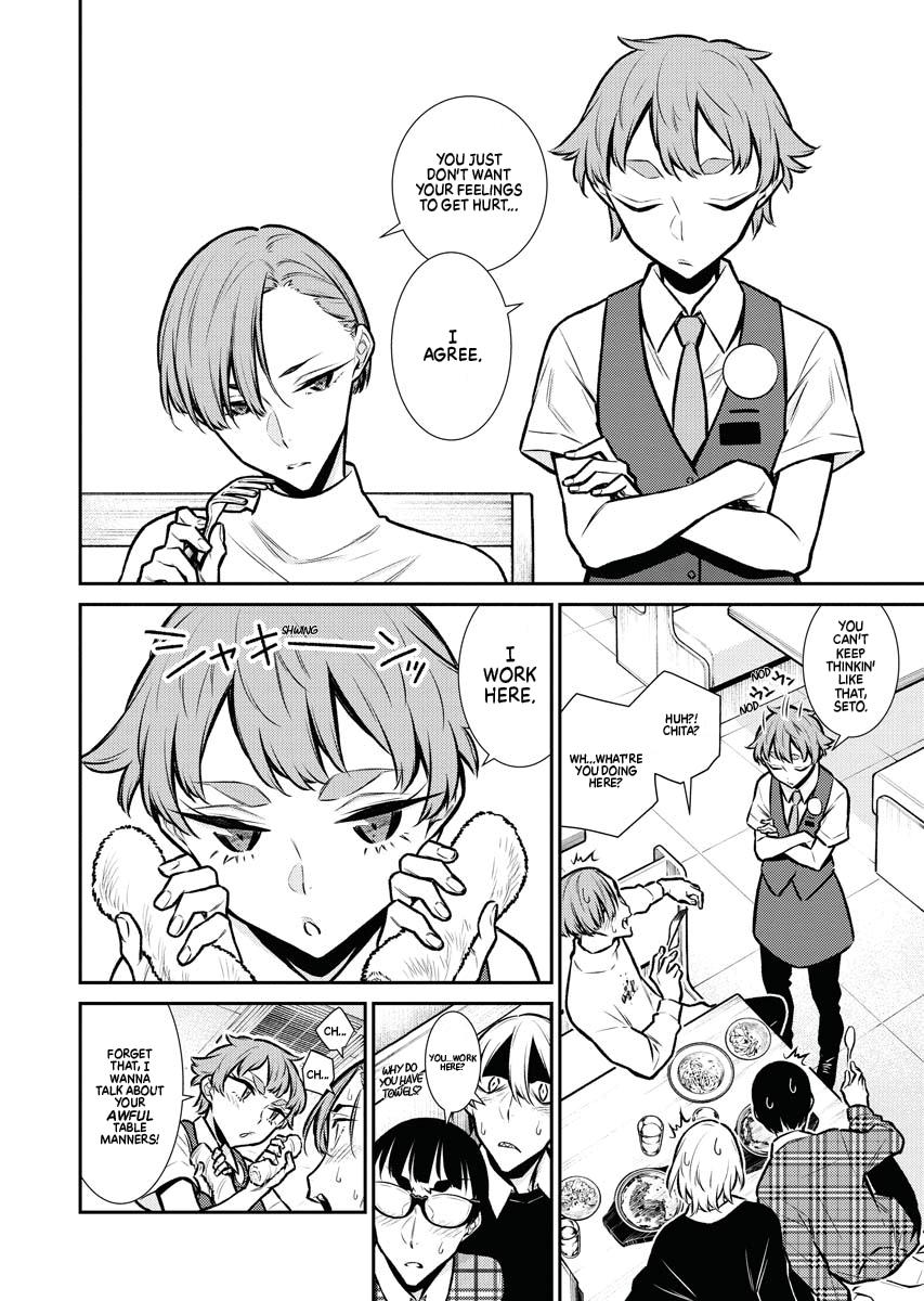 Read Anjo the Mischievous Gal Manga Online