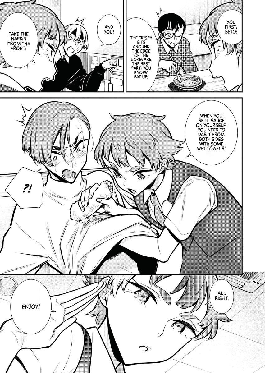 Read Anjo the Mischievous Gal Manga Online