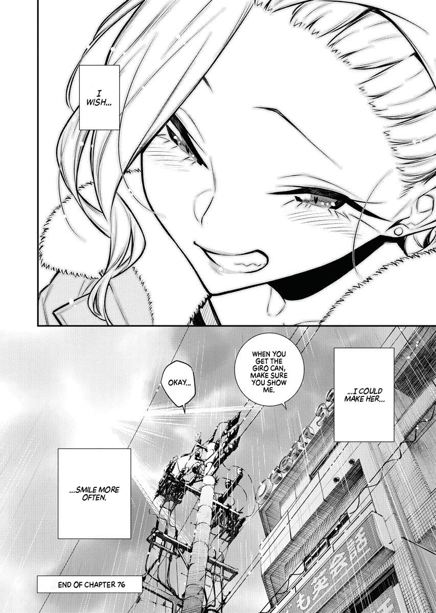 Read Anjo the Mischievous Gal Manga Online