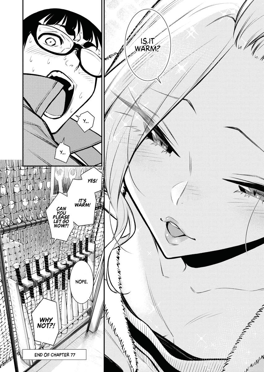 Read Anjo the Mischievous Gal Manga Online