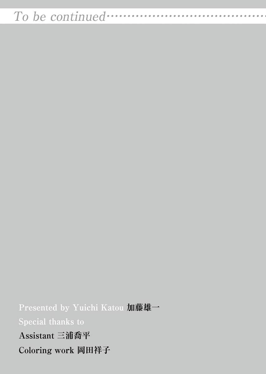 Read Anjo the Mischievous Gal Manga Online
