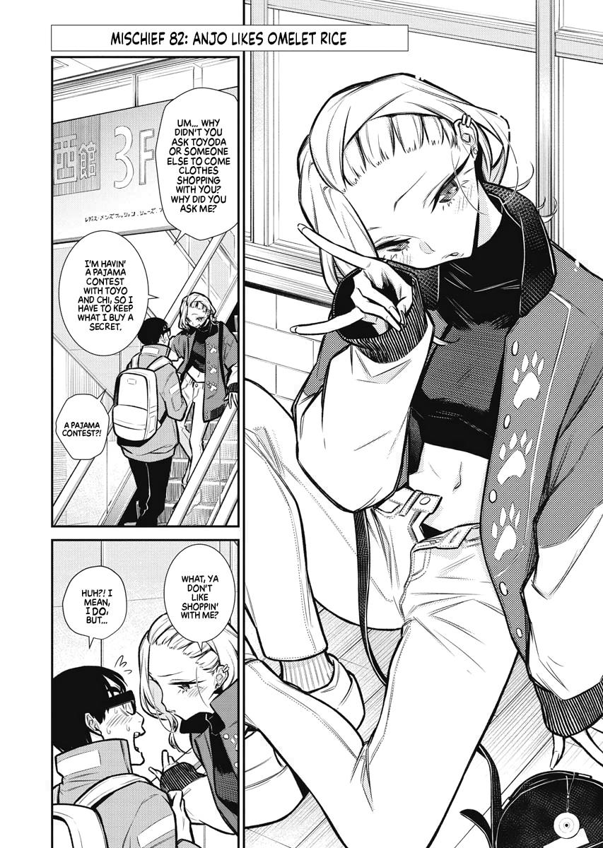 Read Anjo the Mischievous Gal Manga Online