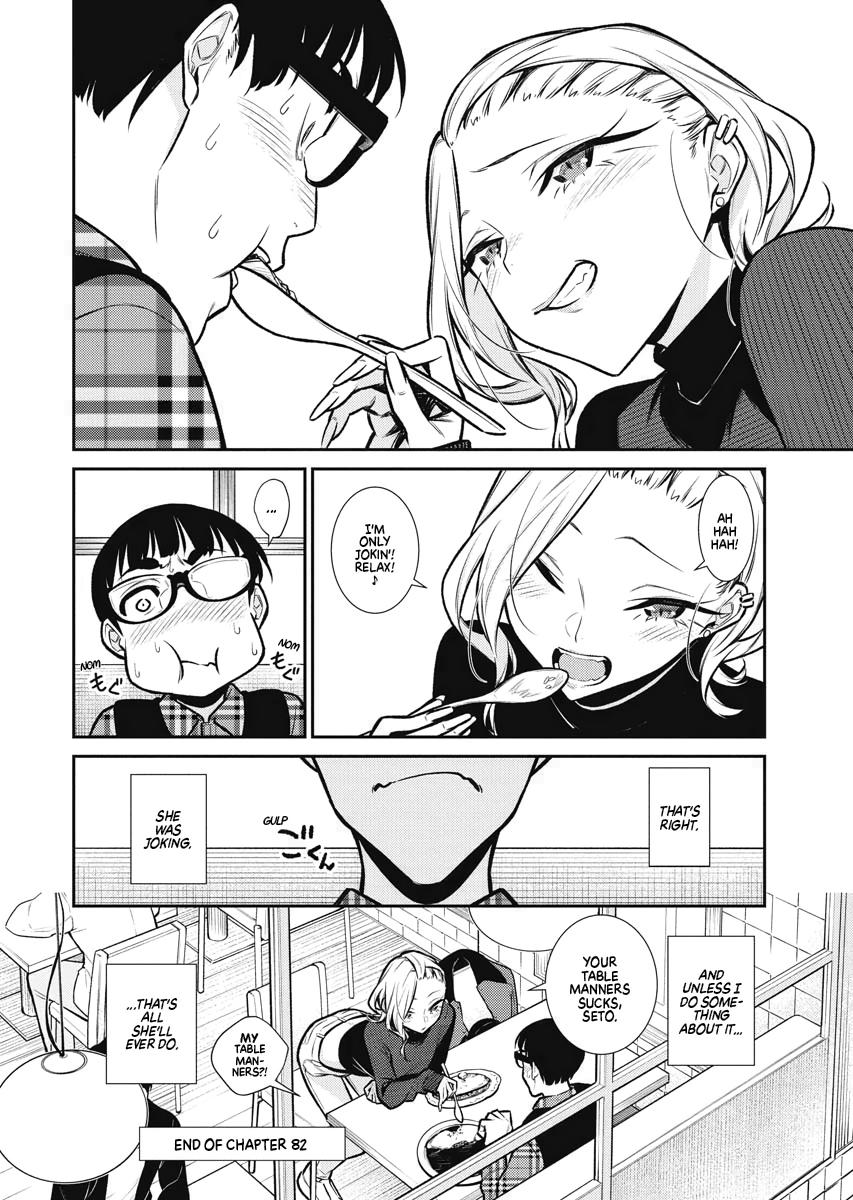 Read Anjo the Mischievous Gal Manga Online