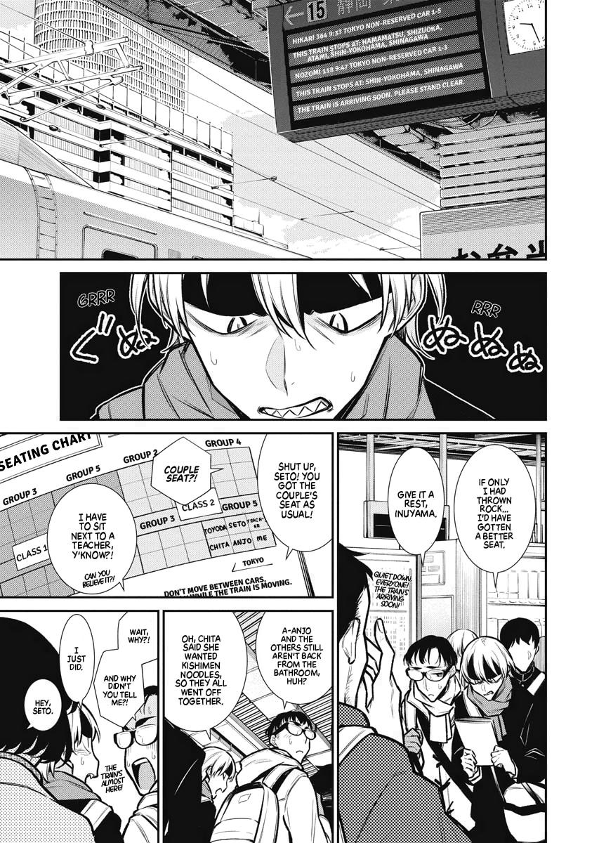 Read Anjo the Mischievous Gal Manga Online