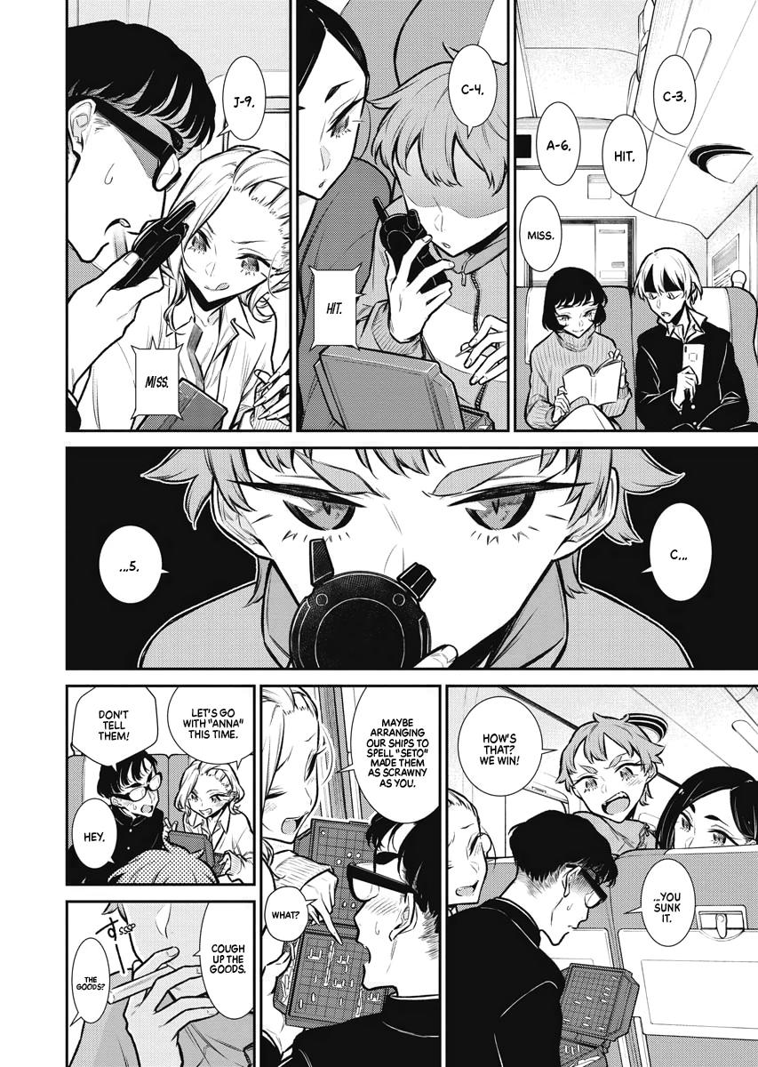 Read Anjo the Mischievous Gal Manga Online