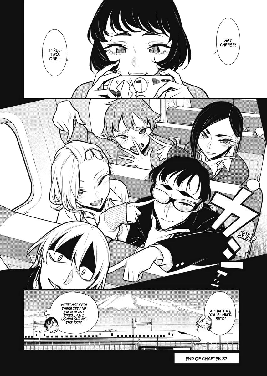 Read Anjo the Mischievous Gal Manga Online