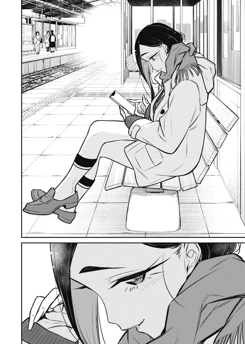 Read Anjo the Mischievous Gal Manga Online